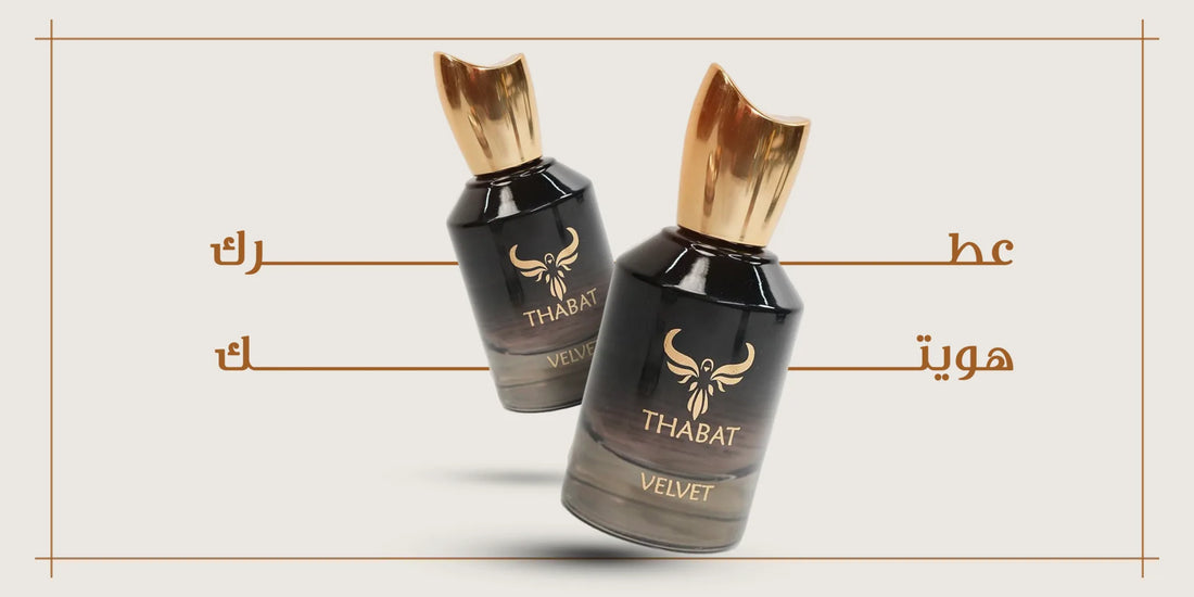 Why Choose Thabat, the UAE Perfume Store? Unmatched Excellence in the World of Luxury Fragrances