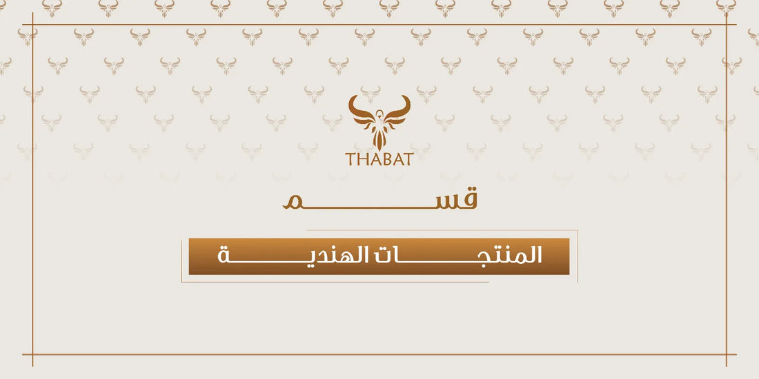 Why Everyone Prefers Oud Incense: The Scent of Luxury and Tradition