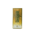 عطر أماز