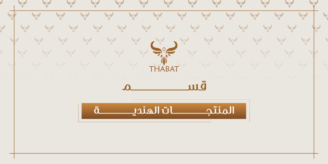 لماذا يفضل الجميع بخور العود