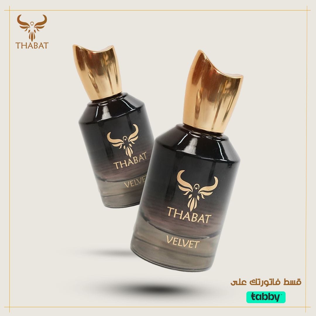 متجر عطور في الامارات أونلاين